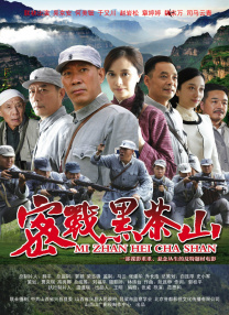 中文字幕高清av